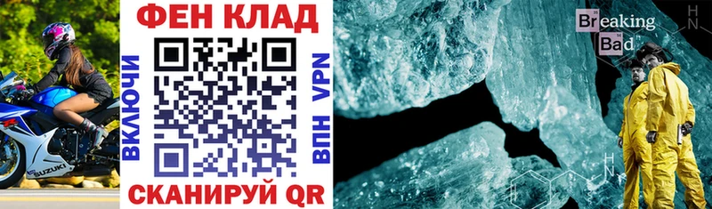 ОМГ ОМГ онион  Фатеж  АМФ VHQ  даркнет сайт 