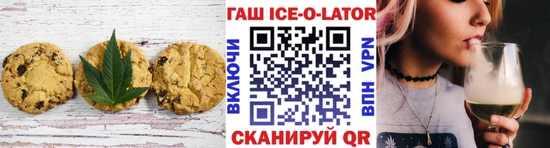 Еда ТГК марихуана цена Фатеж