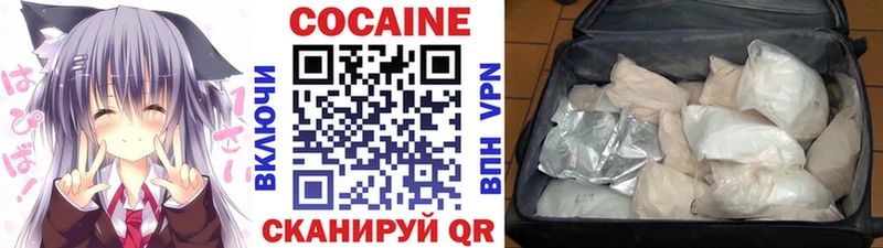 КОКАИН Эквадор  Фатеж 