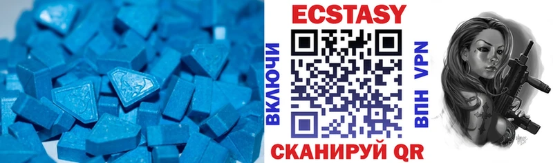 как найти закладки  Фатеж  Экстази XTC 