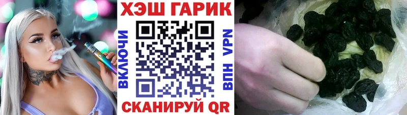 ГАШИШ Cannabis  Фатеж 