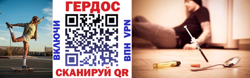 ГЕРОИН Афган  даркнет сайт  Фатеж 