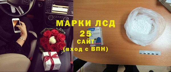 ешки Армянск