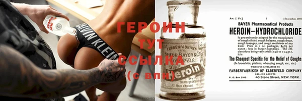 ешки Армянск