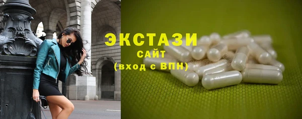 ешки Армянск