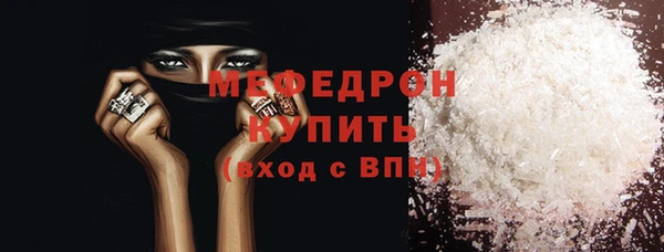 мескалин Аркадак