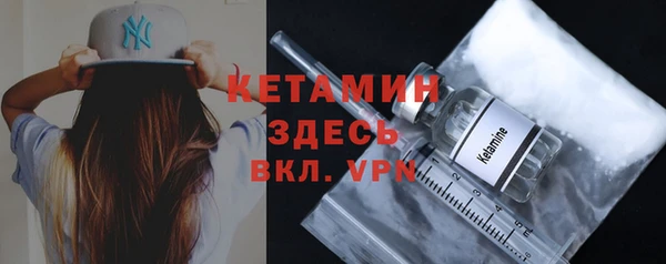 амф Осинники