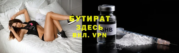 ешки Армянск