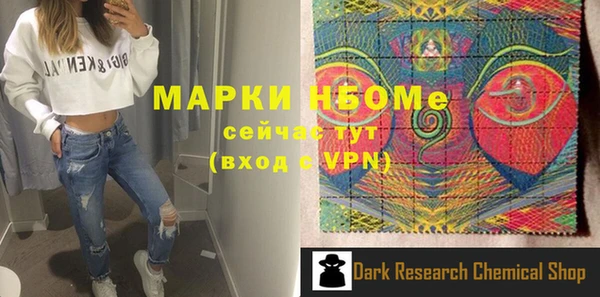 ешки Армянск