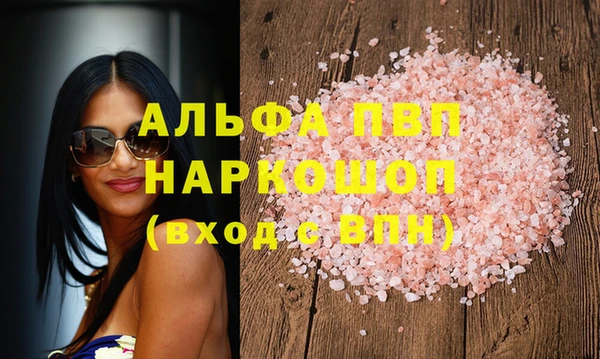 ешки Армянск
