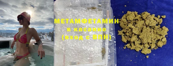 амф Осинники