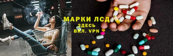 ешки Армянск