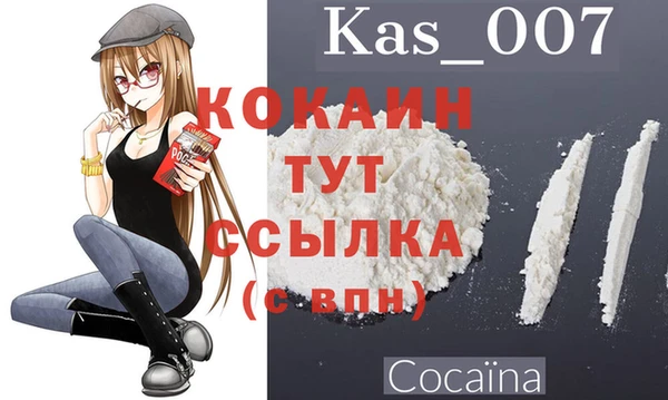 MESCALINE Балабаново