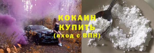 ешки Армянск