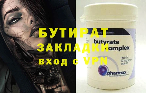 мескалин Аркадак