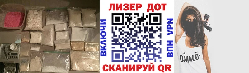 хочу   Фатеж  Лсд 25 экстази кислота 