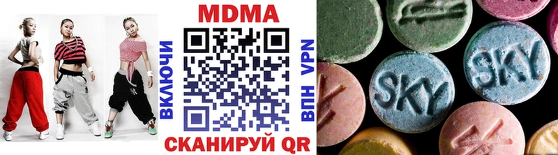 МДМА crystal  Фатеж 