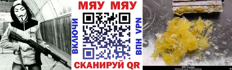 МЕФ VHQ  KRAKEN как войти  Фатеж  где купить наркоту 