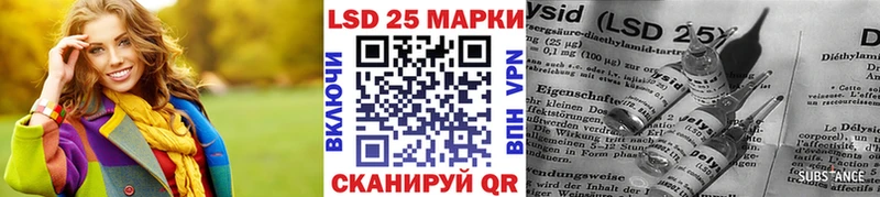 закладка  KRAKEN онион  Наркотические марки 1500мкг  нарко площадка состав  Фатеж 