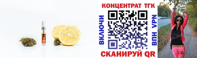 Дистиллят ТГК жижа  нарко площадка какой сайт  Фатеж 